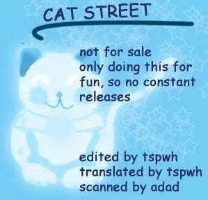 Read Cat Street en Manga Online