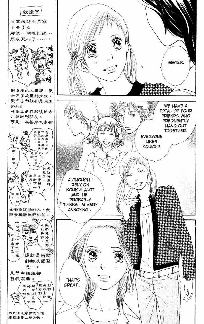 Read Cat Street en Manga Online