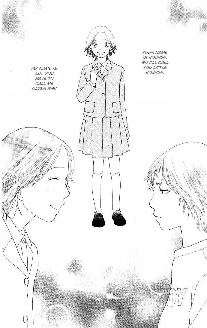 Read Cat Street en Manga Online