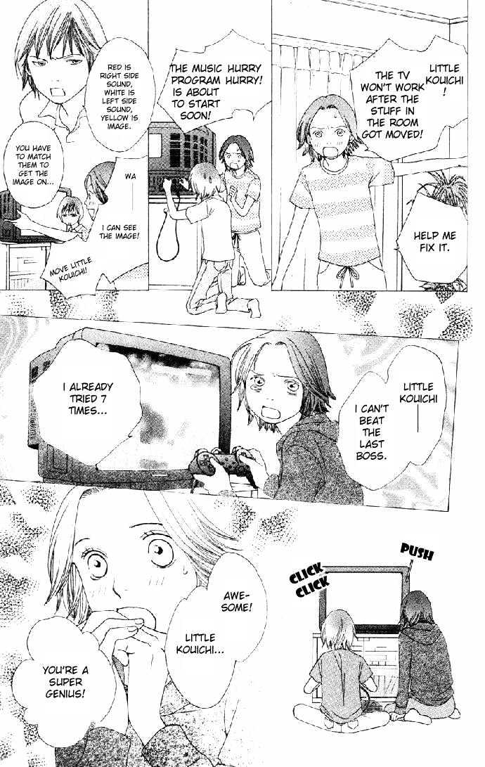 Read Cat Street en Manga Online