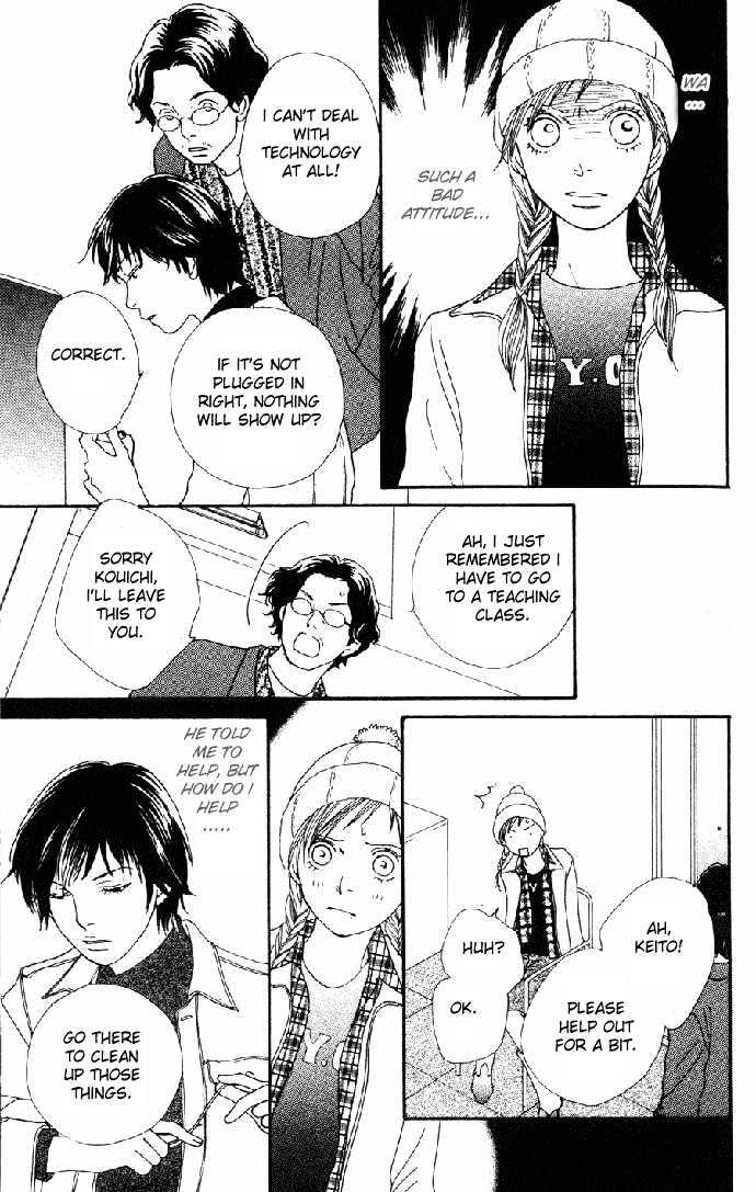 Read Cat Street en Manga Online