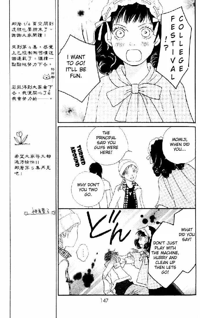 Read Cat Street en Manga Online