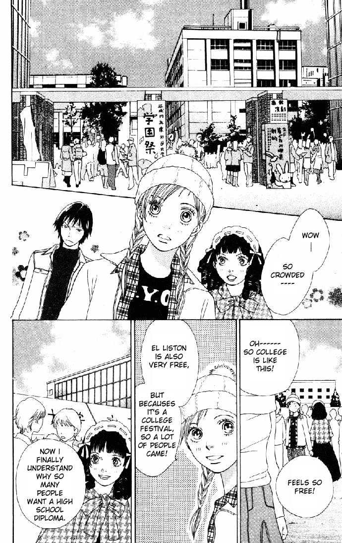 Read Cat Street en Manga Online