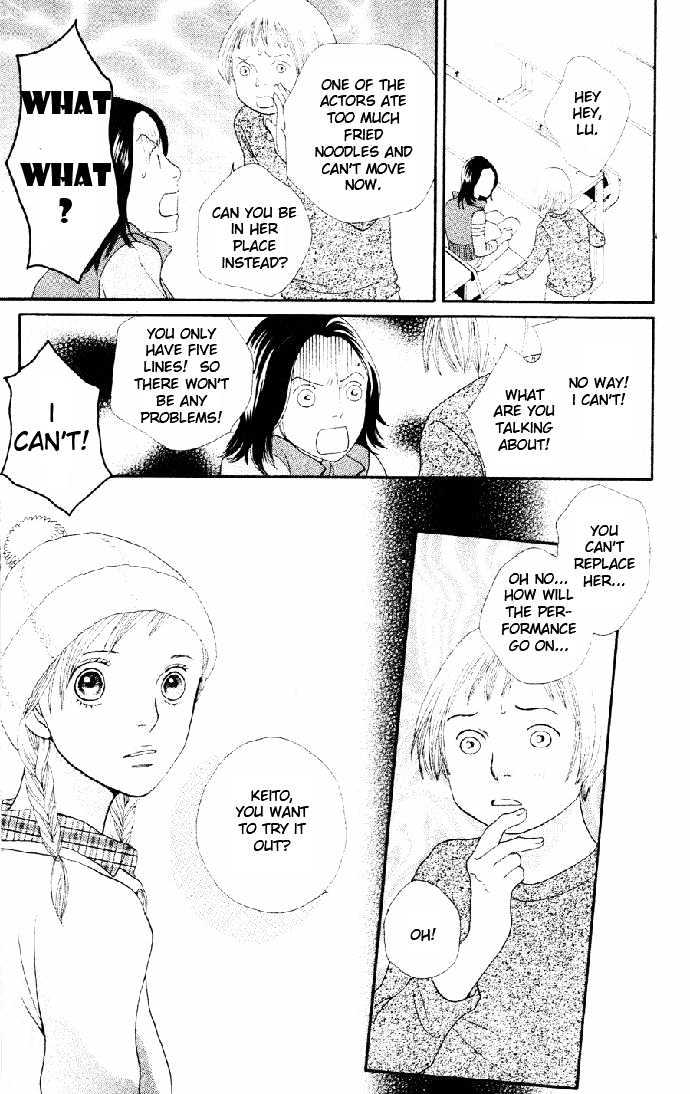 Read Cat Street en Manga Online