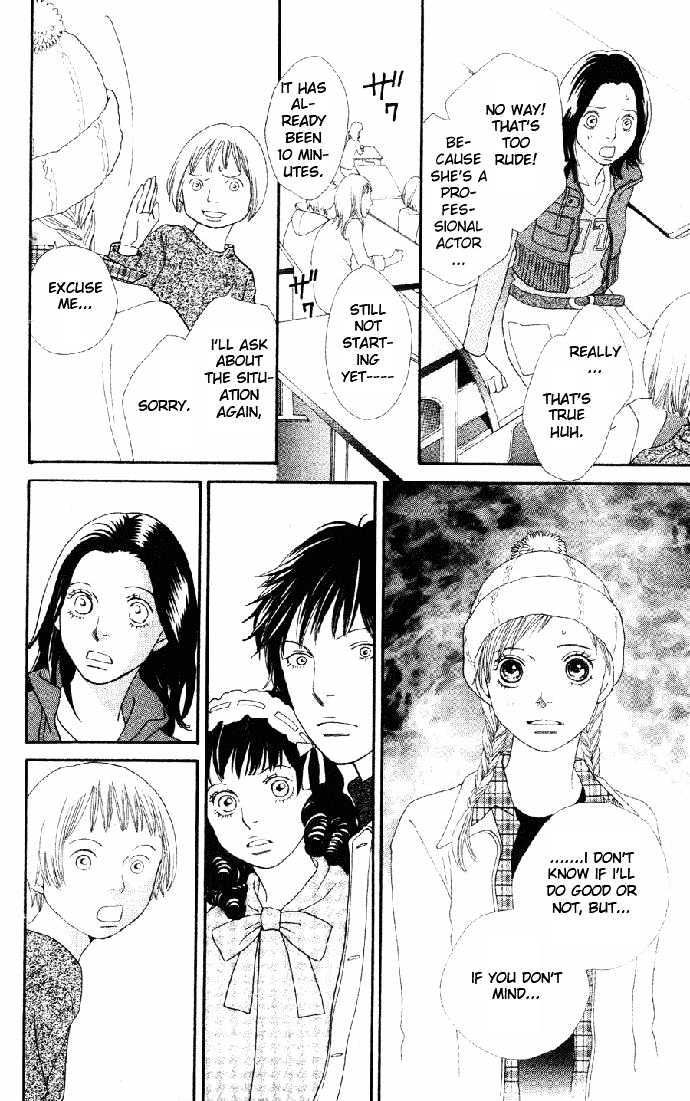 Read Cat Street en Manga Online