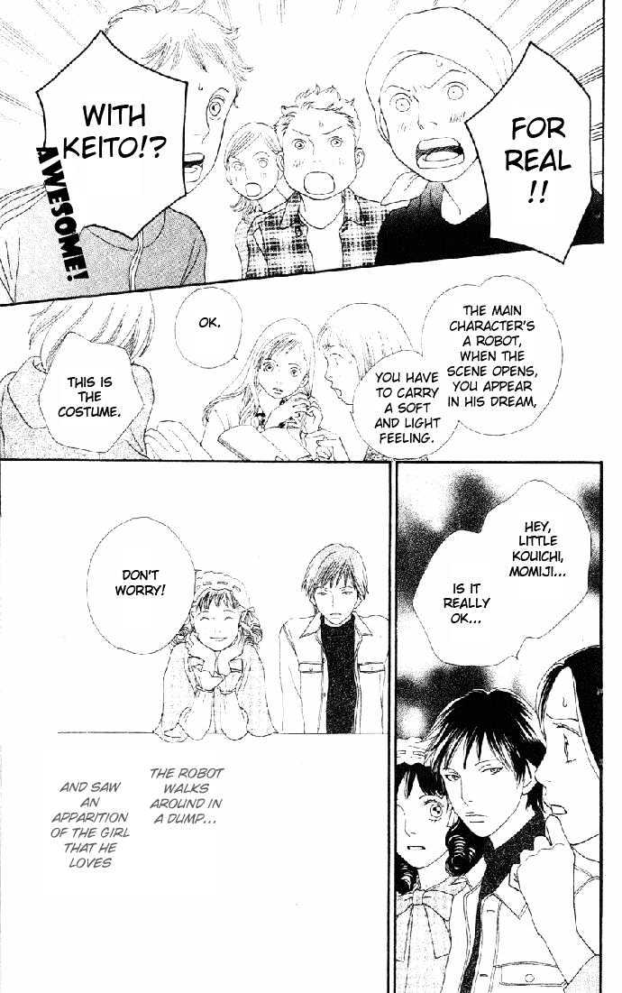 Read Cat Street en Manga Online