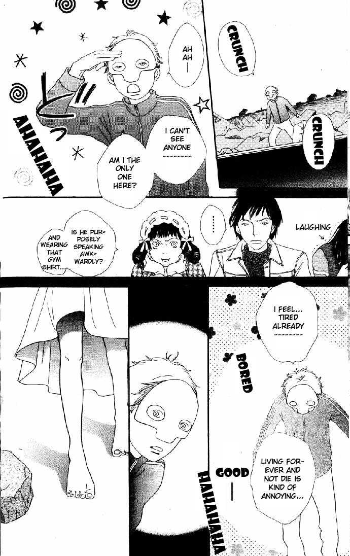 Read Cat Street en Manga Online