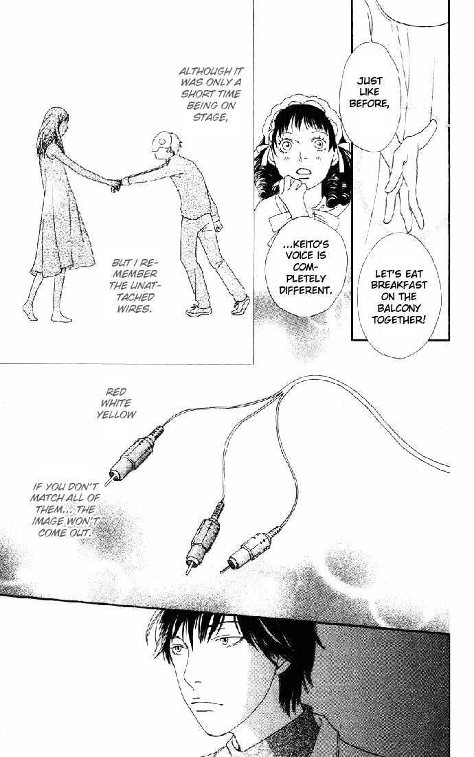 Read Cat Street en Manga Online
