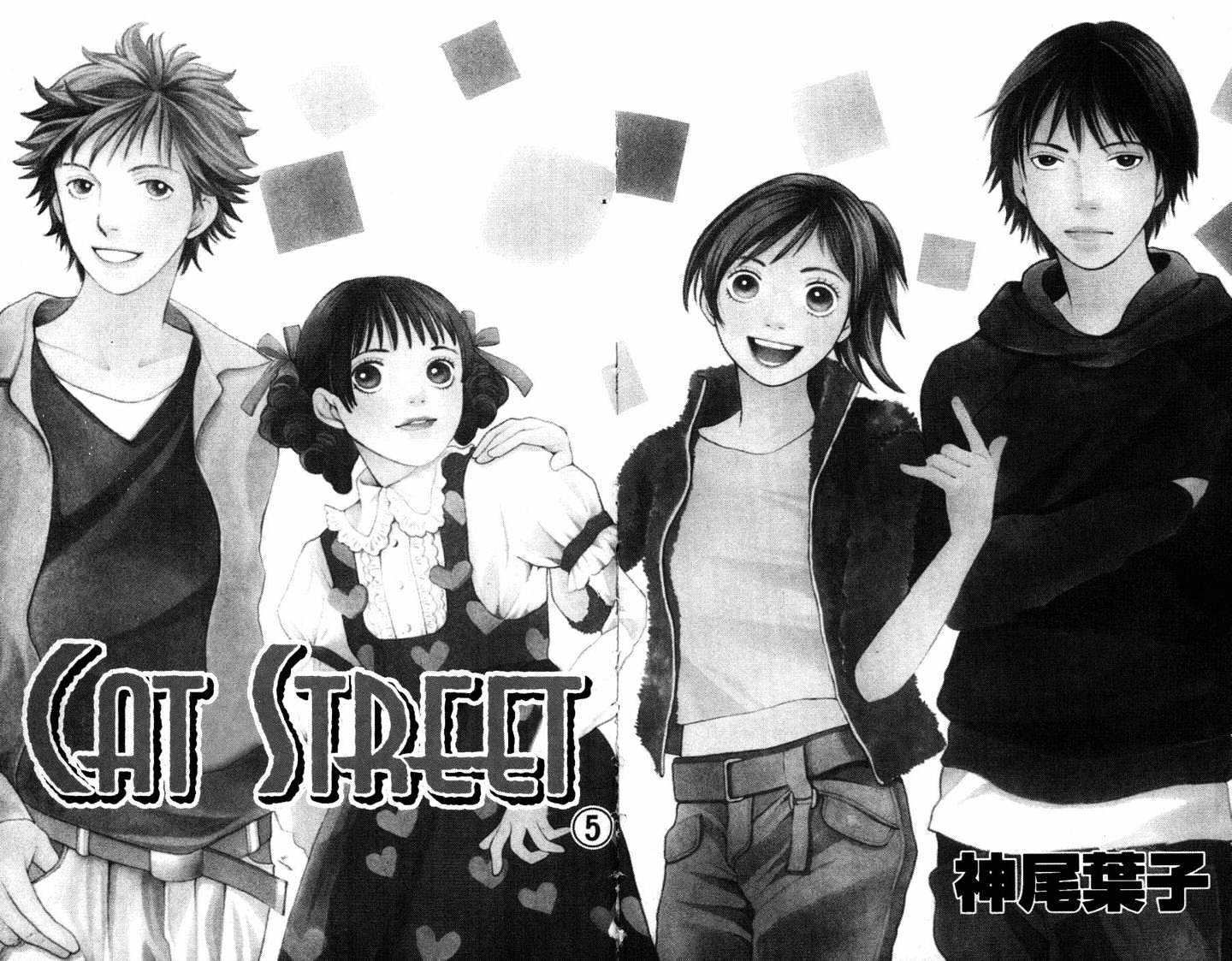 Read Cat Street en Manga Online