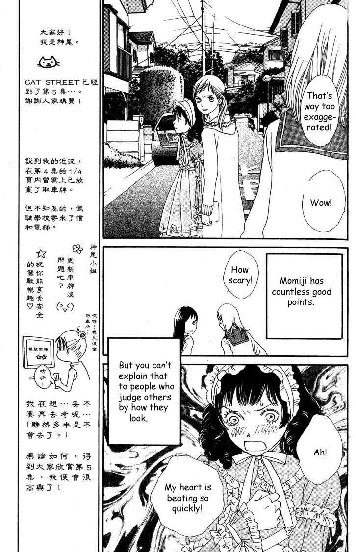 Read Cat Street en Manga Online