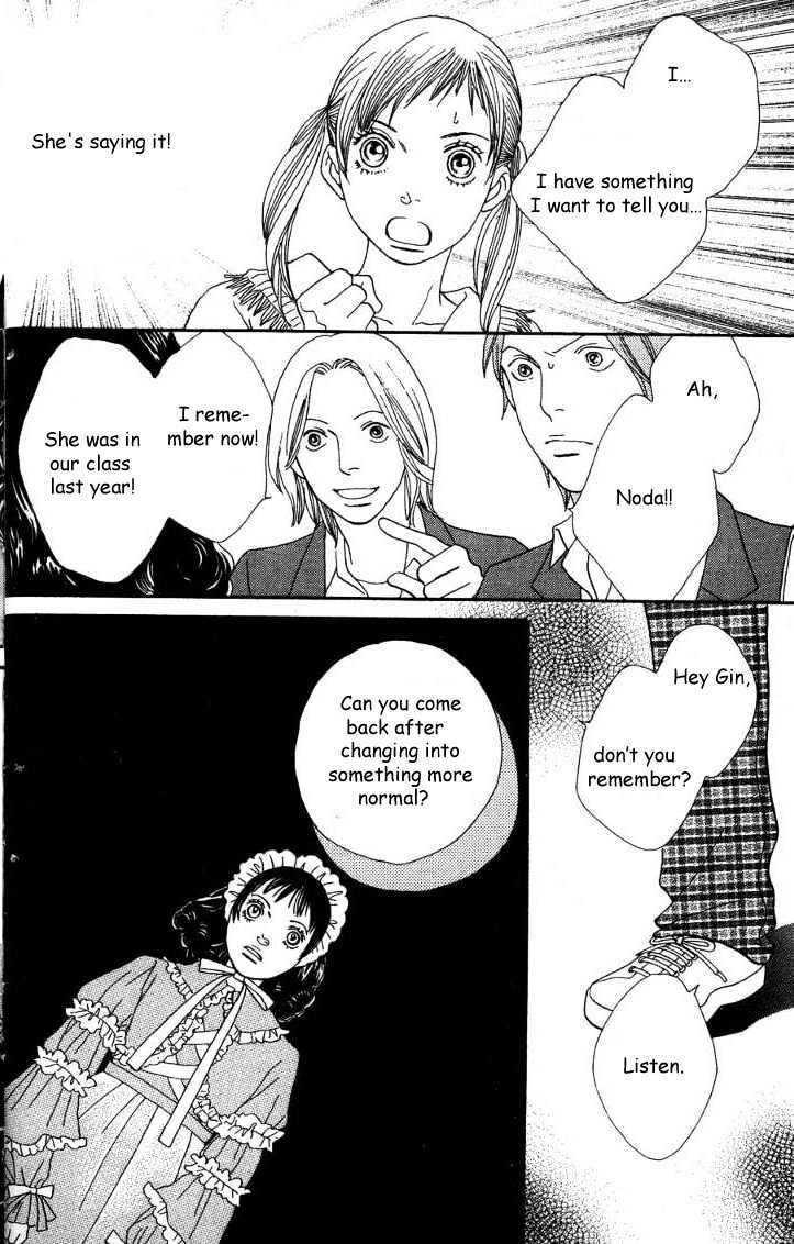Read Cat Street en Manga Online
