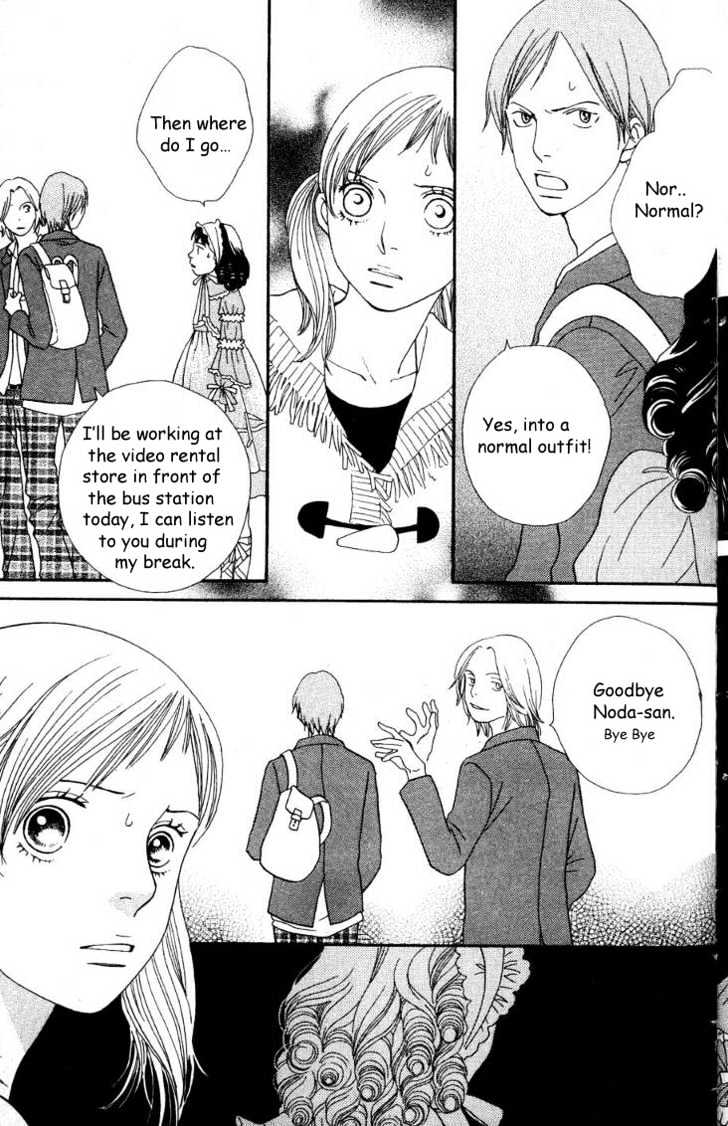 Read Cat Street en Manga Online