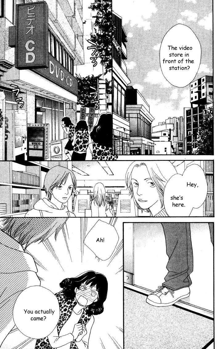 Read Cat Street en Manga Online