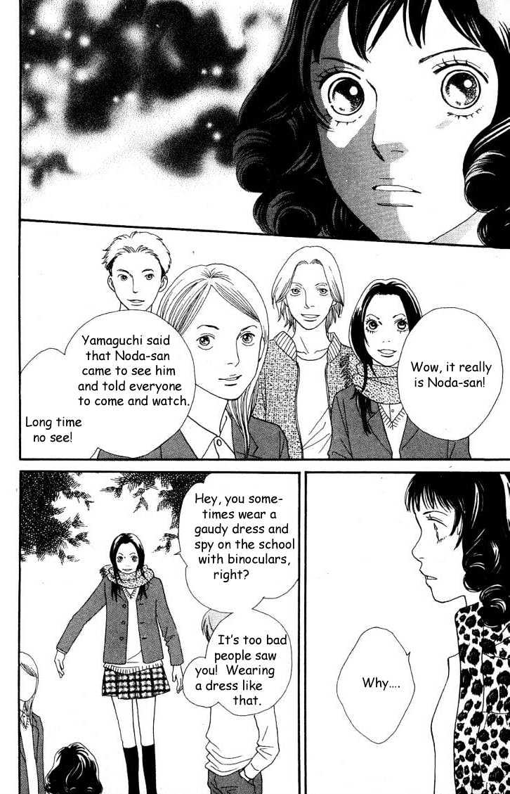 Read Cat Street en Manga Online