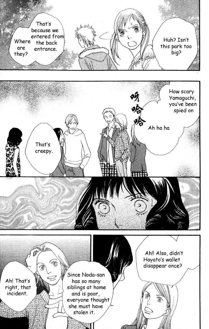 Read Cat Street en Manga Online