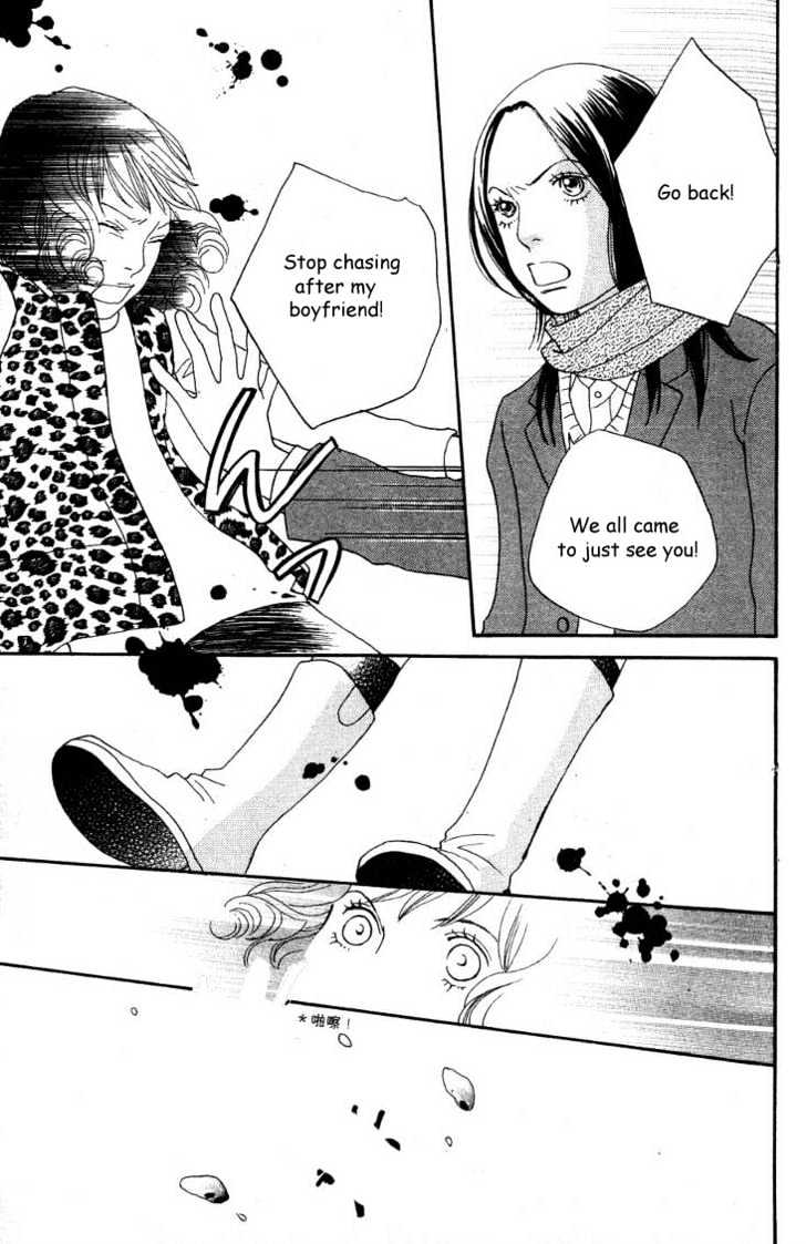 Read Cat Street en Manga Online
