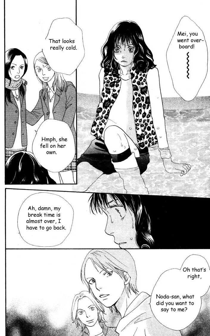 Read Cat Street en Manga Online