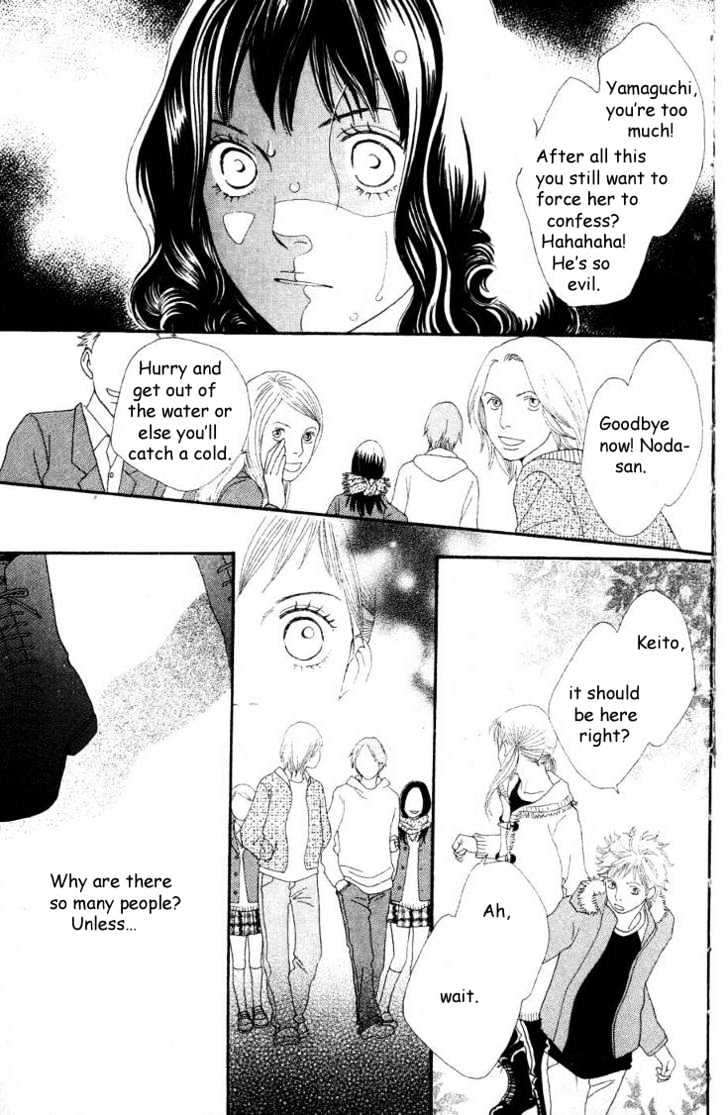 Read Cat Street en Manga Online