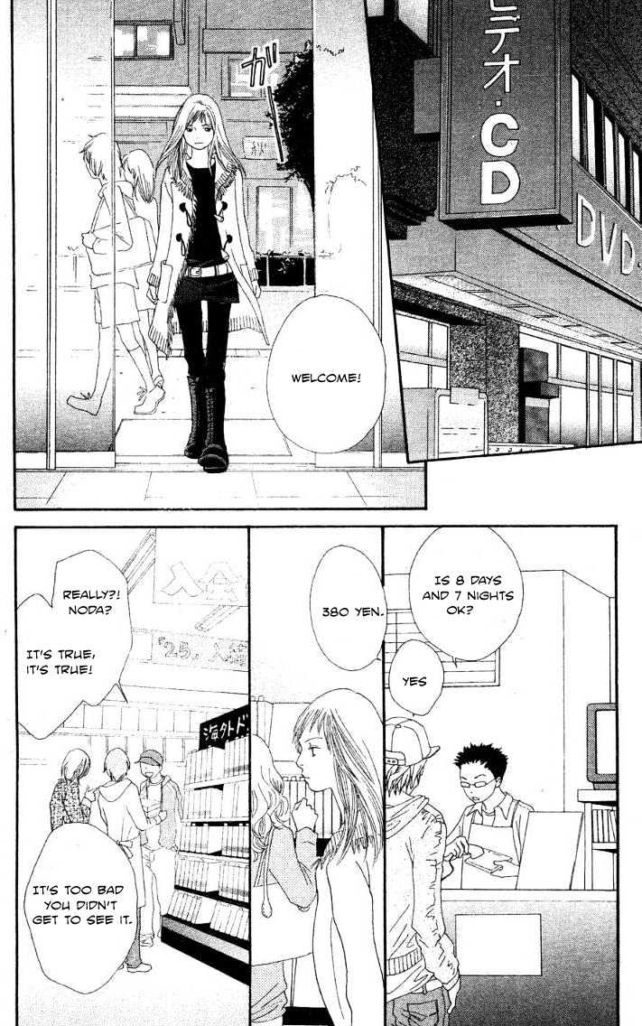 Read Cat Street en Manga Online