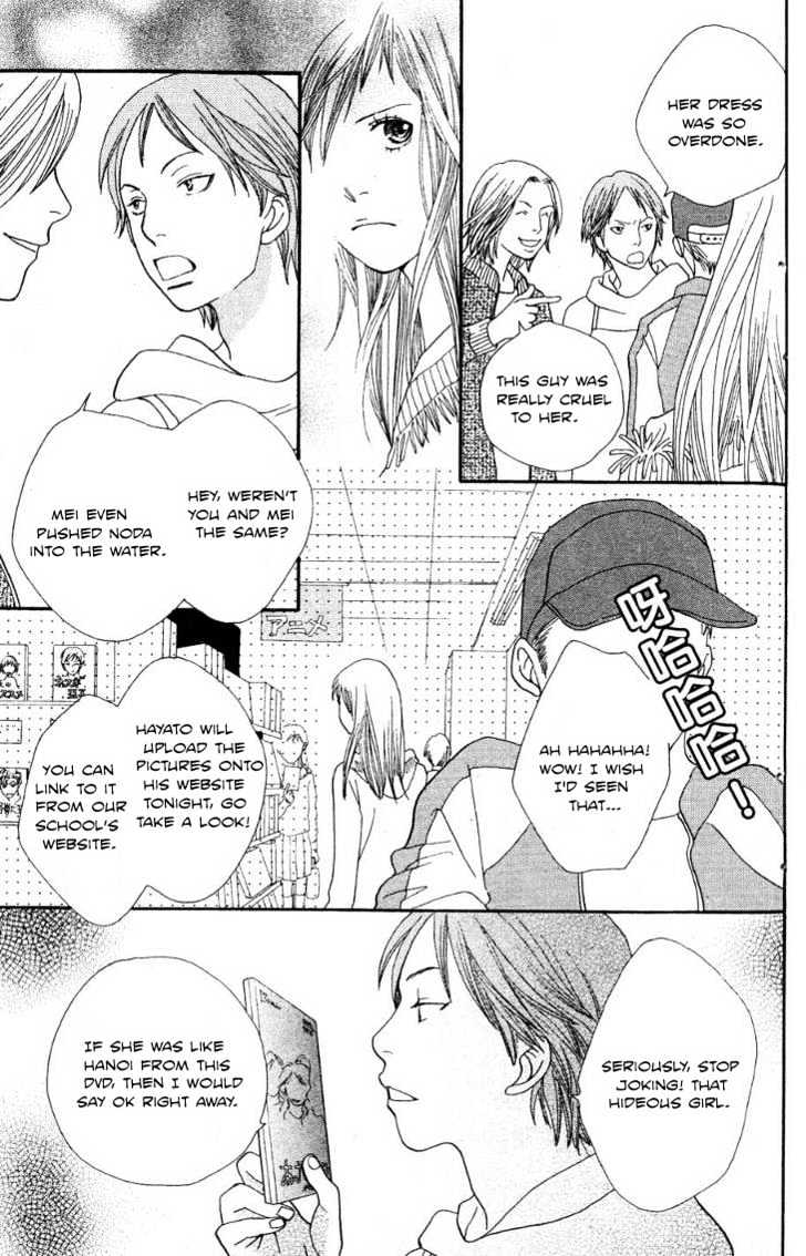 Read Cat Street en Manga Online