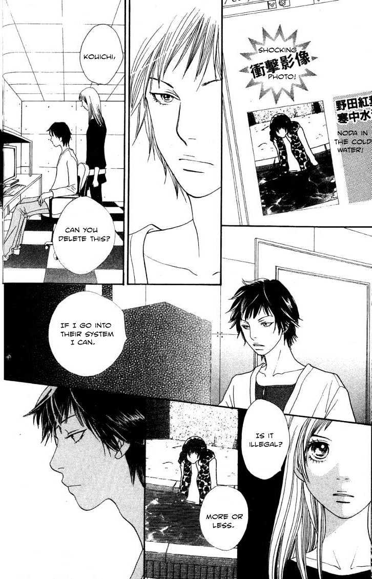 Read Cat Street en Manga Online