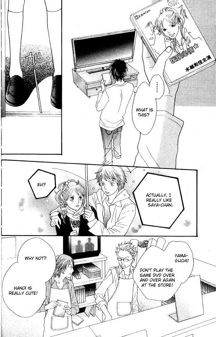 Read Cat Street en Manga Online