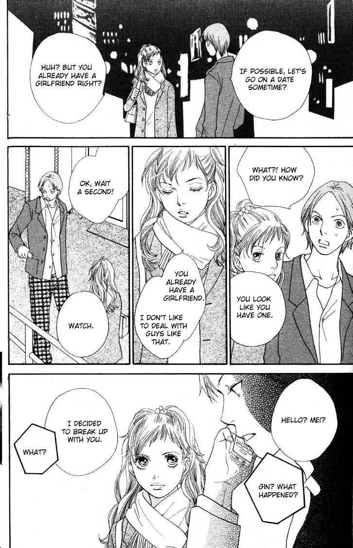 Read Cat Street en Manga Online