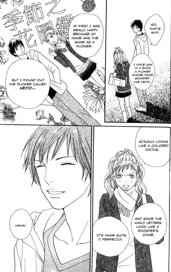 Read Cat Street en Manga Online