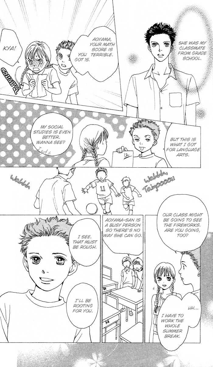 Read Cat Street en Manga Online