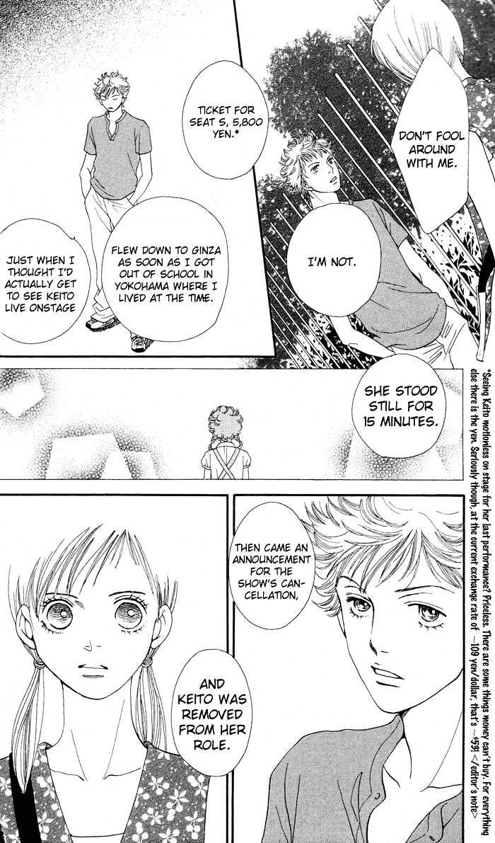 Read Cat Street en Manga Online