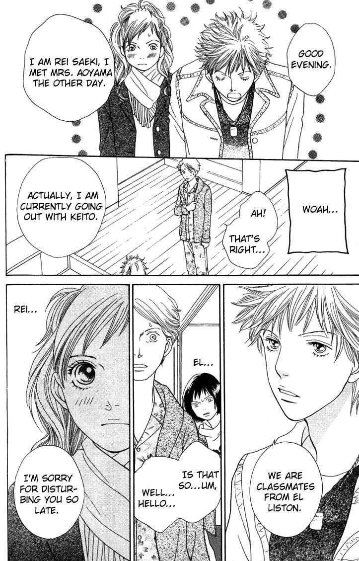 Read Cat Street en Manga Online