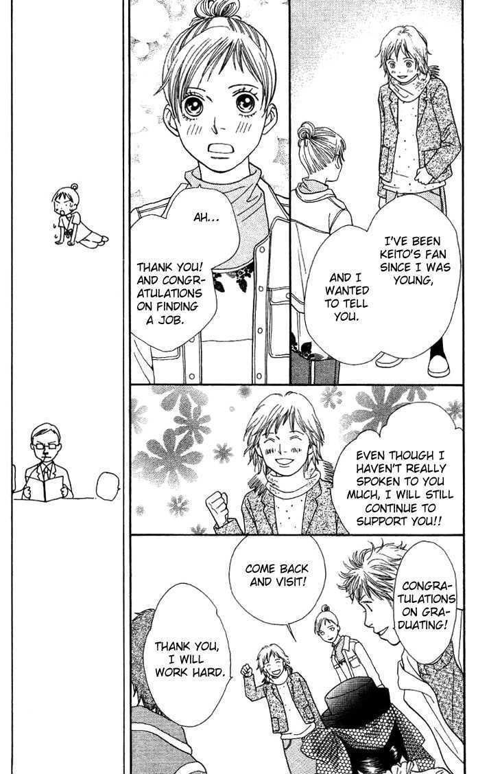 Read Cat Street en Manga Online