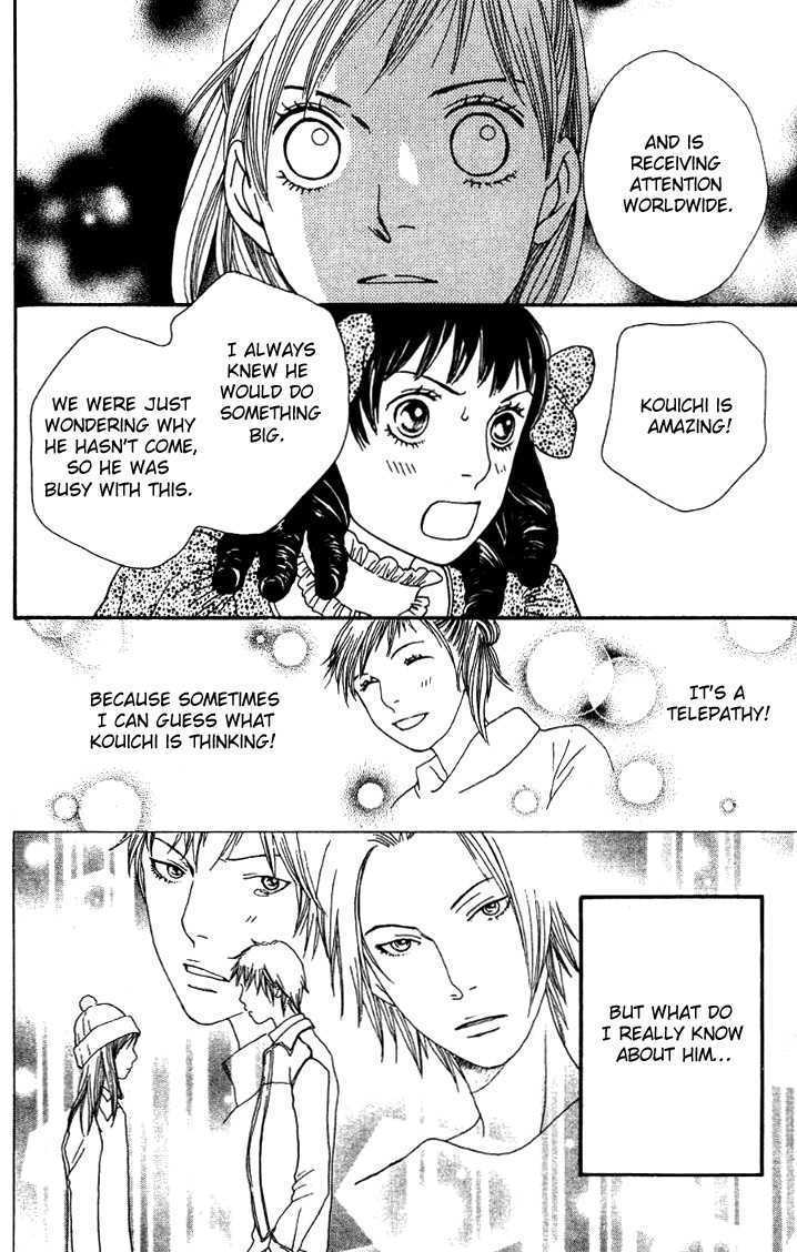 Read Cat Street en Manga Online