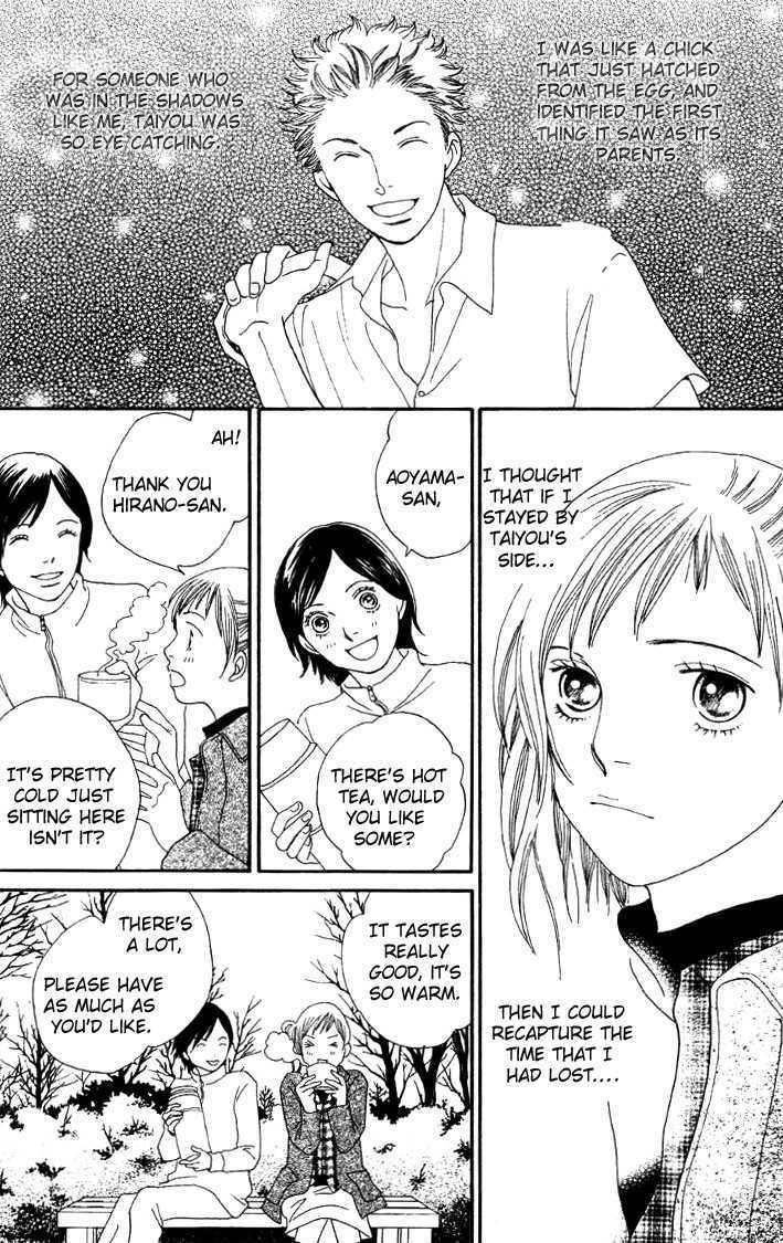 Read Cat Street en Manga Online