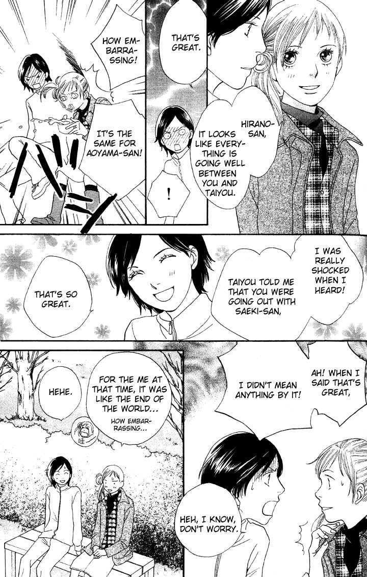 Read Cat Street en Manga Online