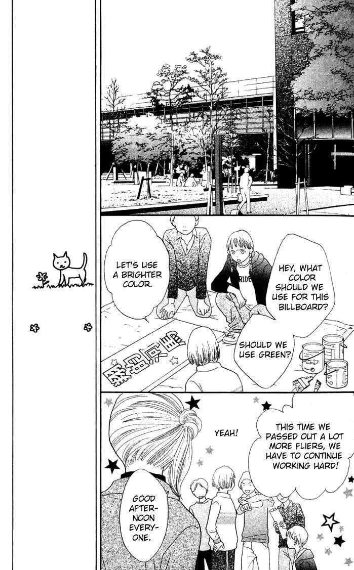 Read Cat Street en Manga Online
