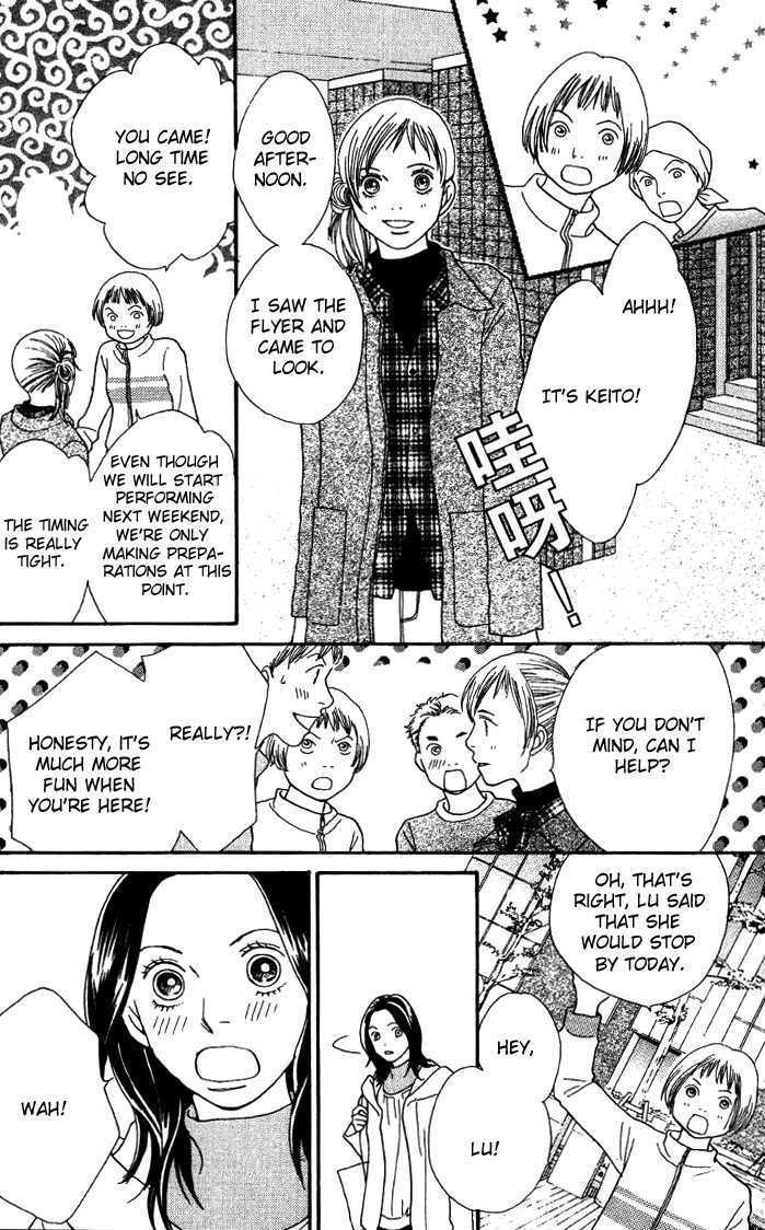Read Cat Street en Manga Online