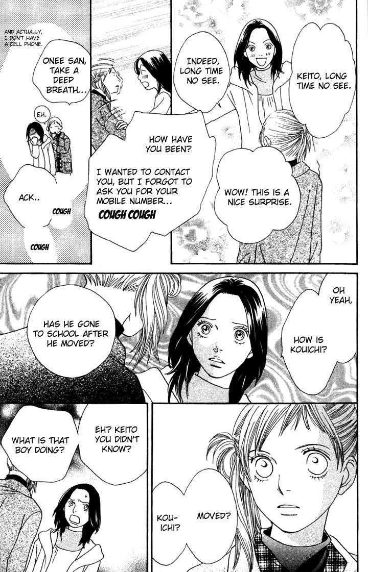 Read Cat Street en Manga Online