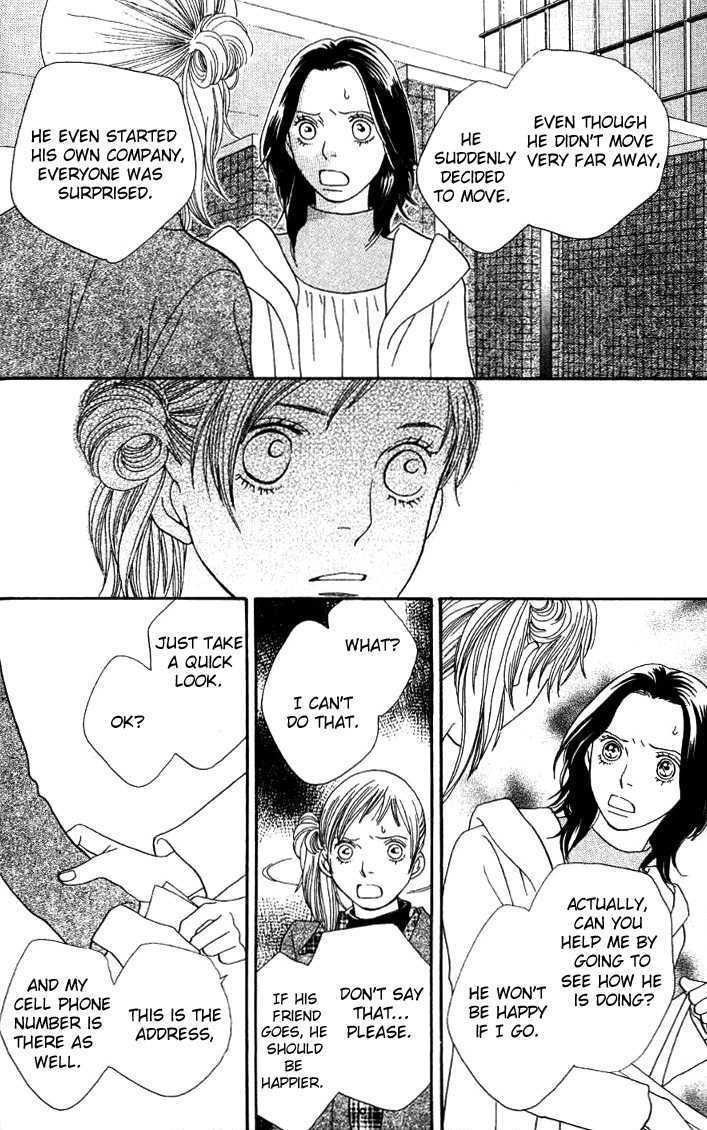 Read Cat Street en Manga Online