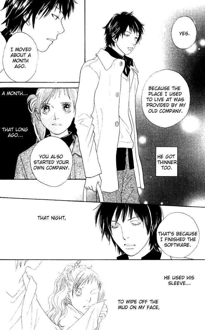Read Cat Street en Manga Online