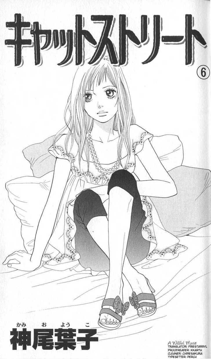Read Cat Street en Manga Online