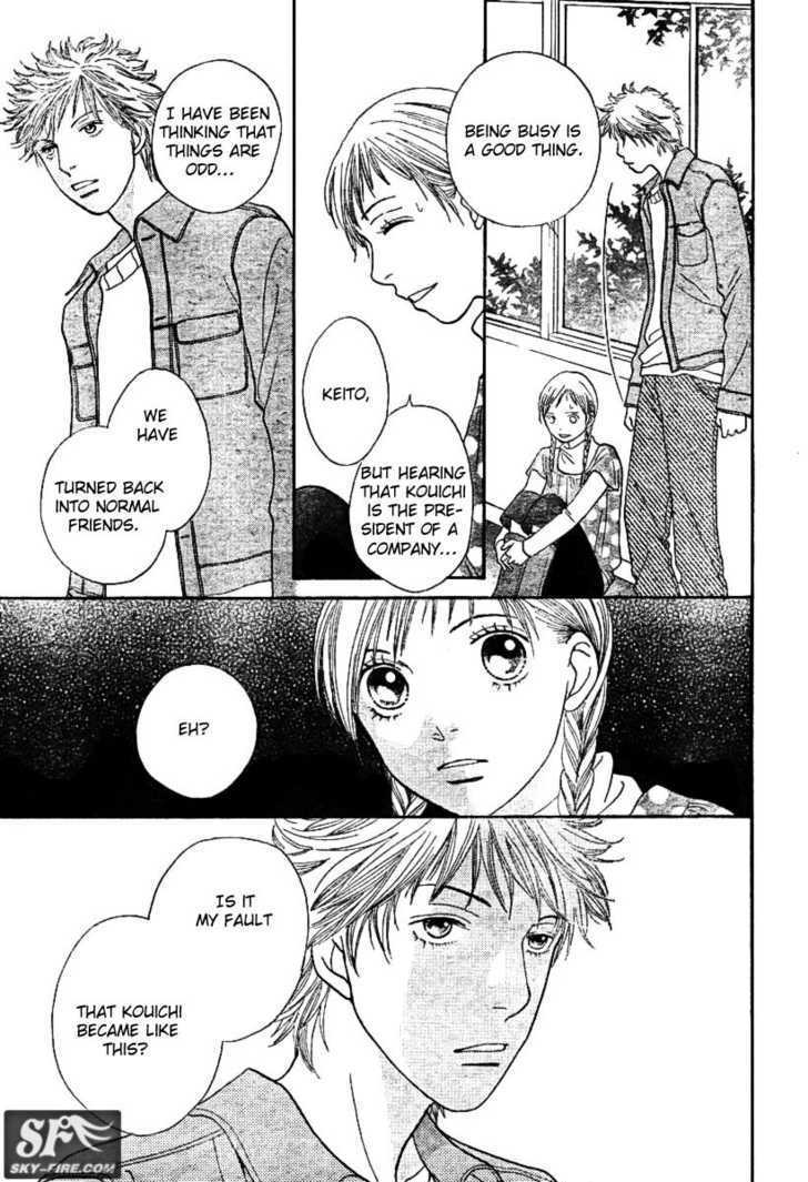 Read Cat Street en Manga Online