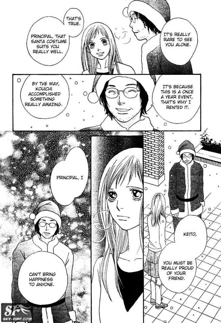 Read Cat Street en Manga Online