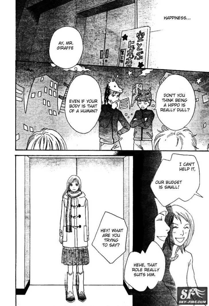 Read Cat Street en Manga Online