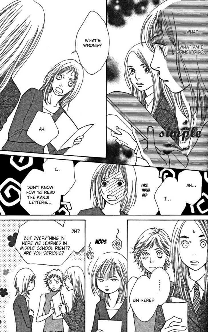 Read Cat Street en Manga Online