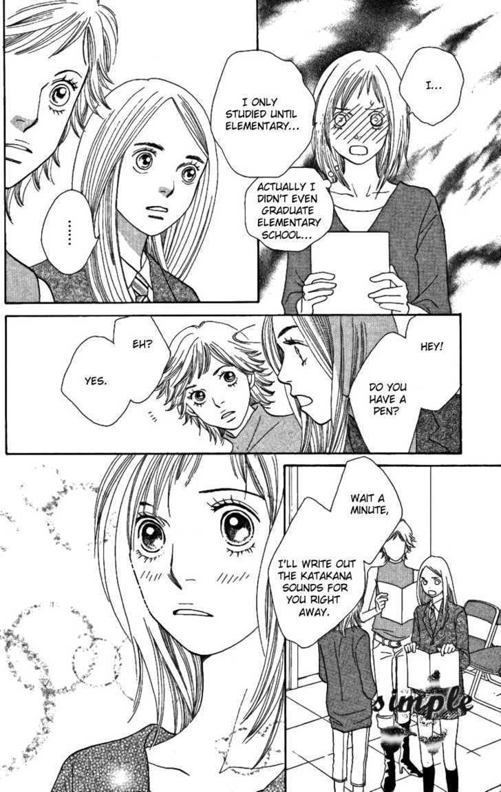 Read Cat Street en Manga Online