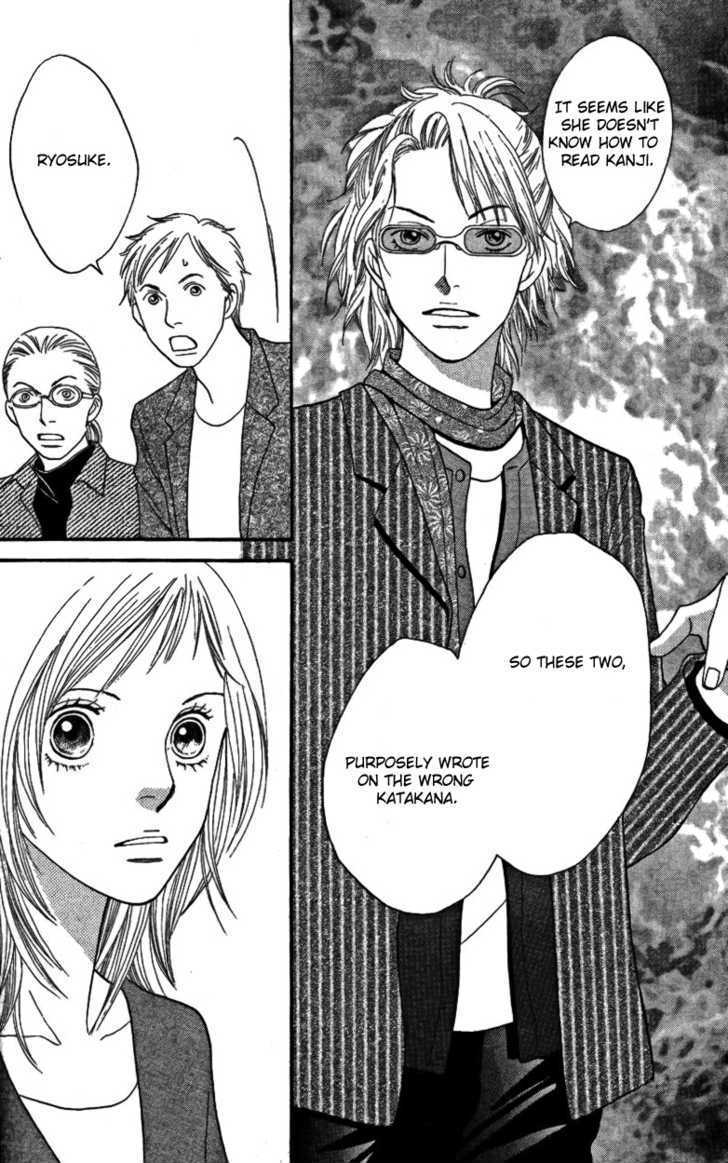 Read Cat Street en Manga Online