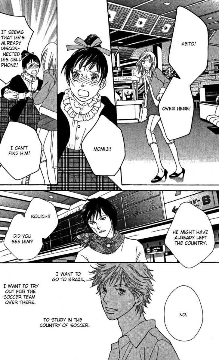 Read Cat Street en Manga Online