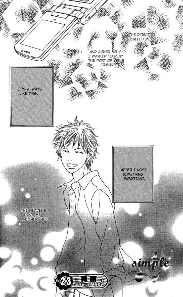 Read Cat Street en Manga Online