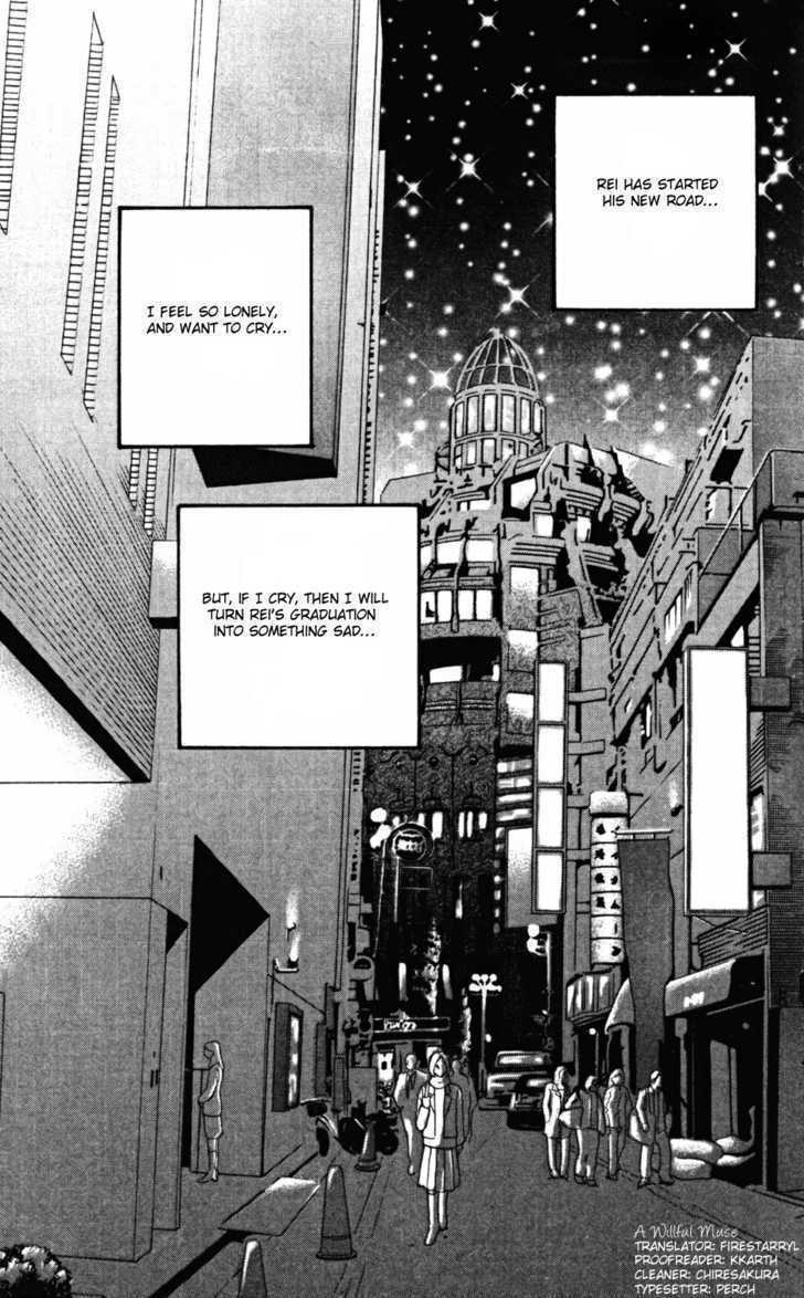 Read Cat Street en Manga Online